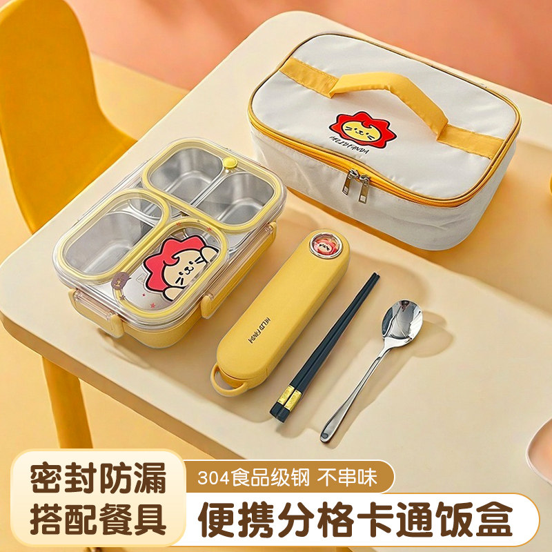 保温饭盒304不锈钢小学生带饭专用餐盒男生微波炉加热分格便当盒