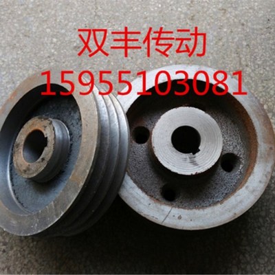 三角皮带轮铸铁皮带盘电机皮带轮三槽B型外径100--300mm3槽电机轮