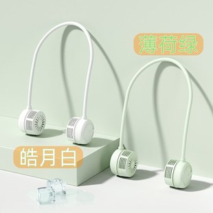 充电懒人便携头戴式 2025新款 小风扇 便携式 无叶运动 挂脖风扇