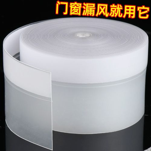 门窗缝隙防风密封条冬季房门木门保暖挡风贴玻璃门缝门底隔音胶条