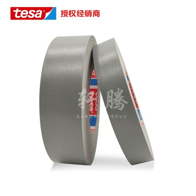 现货供应德莎tesa4651耐高温布基胶带多色花剑击剑剑头胶布