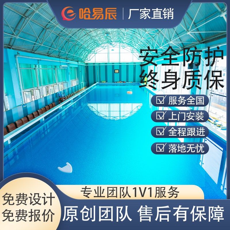 成人亲子馆游泳池商用大型母婴店透明玻璃恒温P儿童池智能设备定