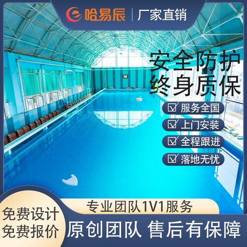 成人亲子馆游泳池商用大型母婴店透明玻璃恒温P儿童池智能设备定