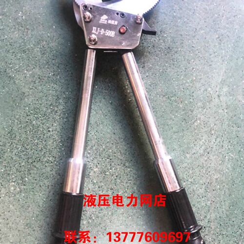 柏仕达XLJ-D-500B齿轮电缆剪钢绞线剪J线缆剪钢芯铝绞线切刀手持1