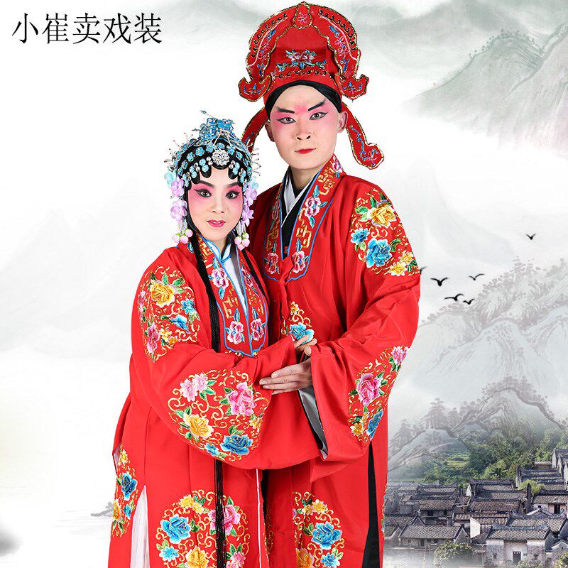 戏服京剧戏曲服装舞台演出影楼结婚新郎新娘拜堂对帔男女团花对披