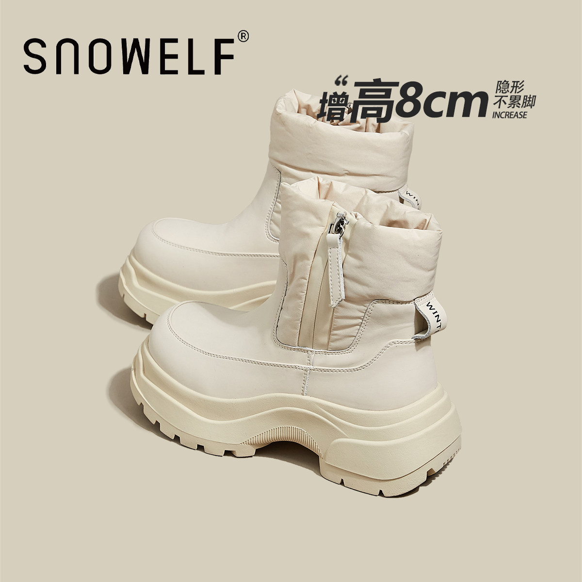 马丁靴女鞋2024冬季新款加绒鞋子白色加厚短筒增高棉鞋厚底雪地靴