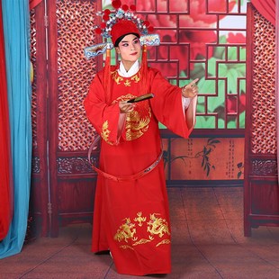 戏曲服装京剧越剧黄梅戏女驸马 状元服装戏服小生驸马爷 改良蟒袍