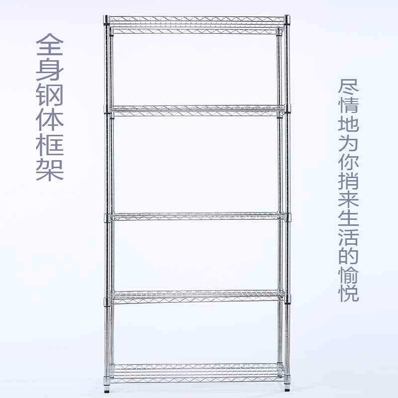 可调节五层置物金属整理架厨房收纳储物层L架阳台花盆架子落地家