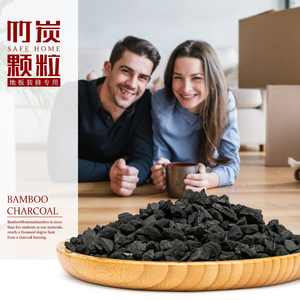 瑞竹竹炭颗粒 新房装修除味吸甲醛活性J碳保护地板炭20斤 现货