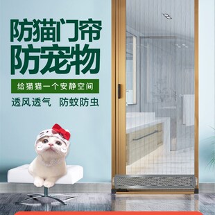 美雅纱窗防猫网抓门帘围栏推拉式伸缩养猫封窗网跳W窗网折叠纱门