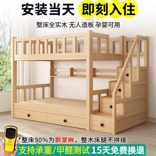 成人上下铺双层床实木两层上下床小户型高低床儿U童床加厚子母床