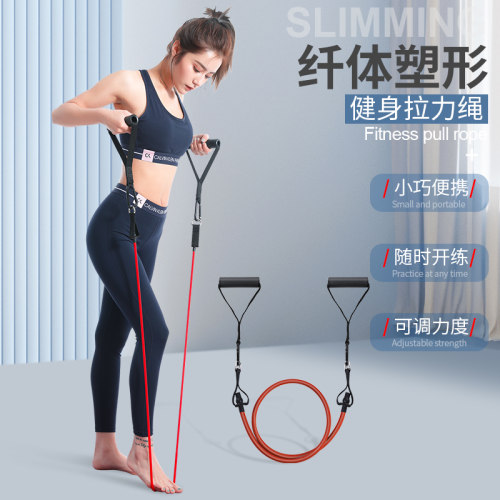 弹力绳健身家用女练背开肩拉力绳男胸肌力N量训练深蹲家用阻力带