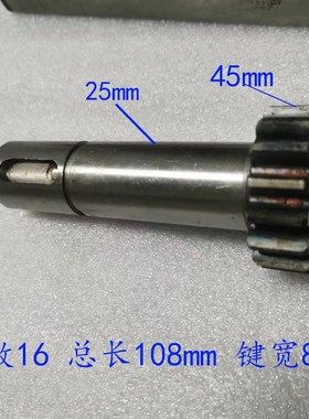 新款大河丹东Z5140A常州 Z5150B立式钻床配件升降齿条147105包邮