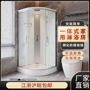 一体式浴a室农村家用洗澡房室内淋浴房简易整体干湿分离卫生间集
