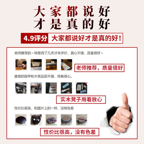 凳子古筝圆凳古筝凳子实木古筝单人印花款素面款古筝琴凳结实耐用