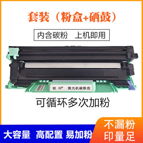 适用M115b施乐P115b粉盒硒鼓M115xf M115fs P118w M118w M118z墨