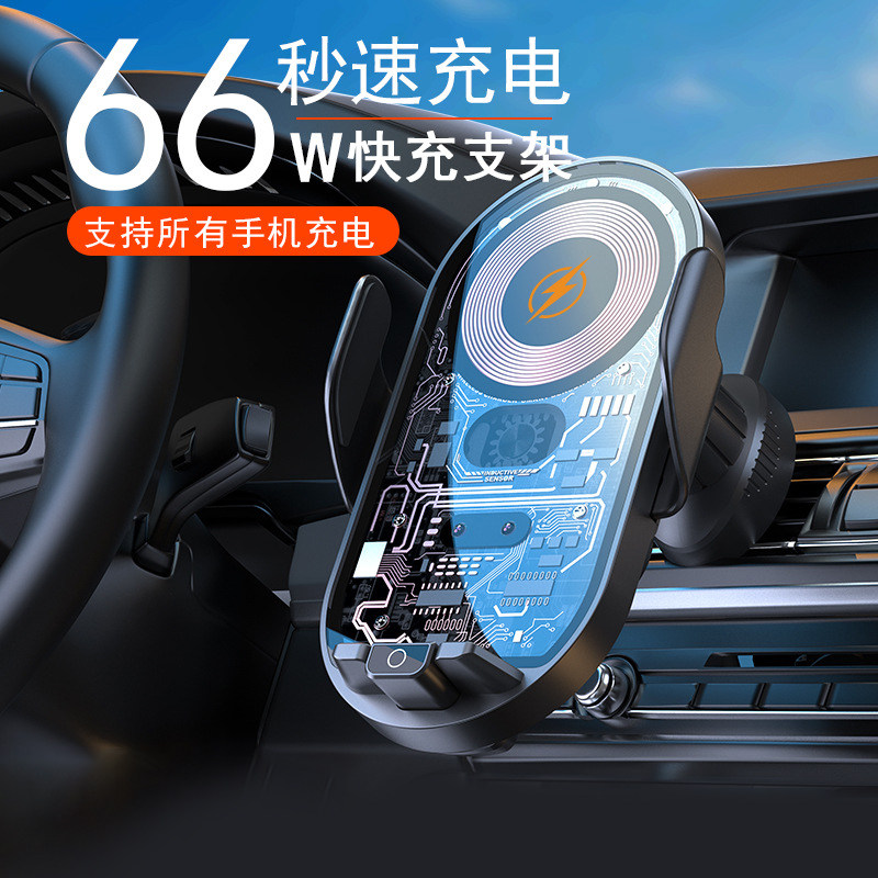 高端汽车无c线充电手机架2024新款车内出风口固定架车载导航支撑