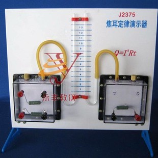 焦耳定律演示器 23036焦耳定律实C验器 中学物理实验器材 教学仪