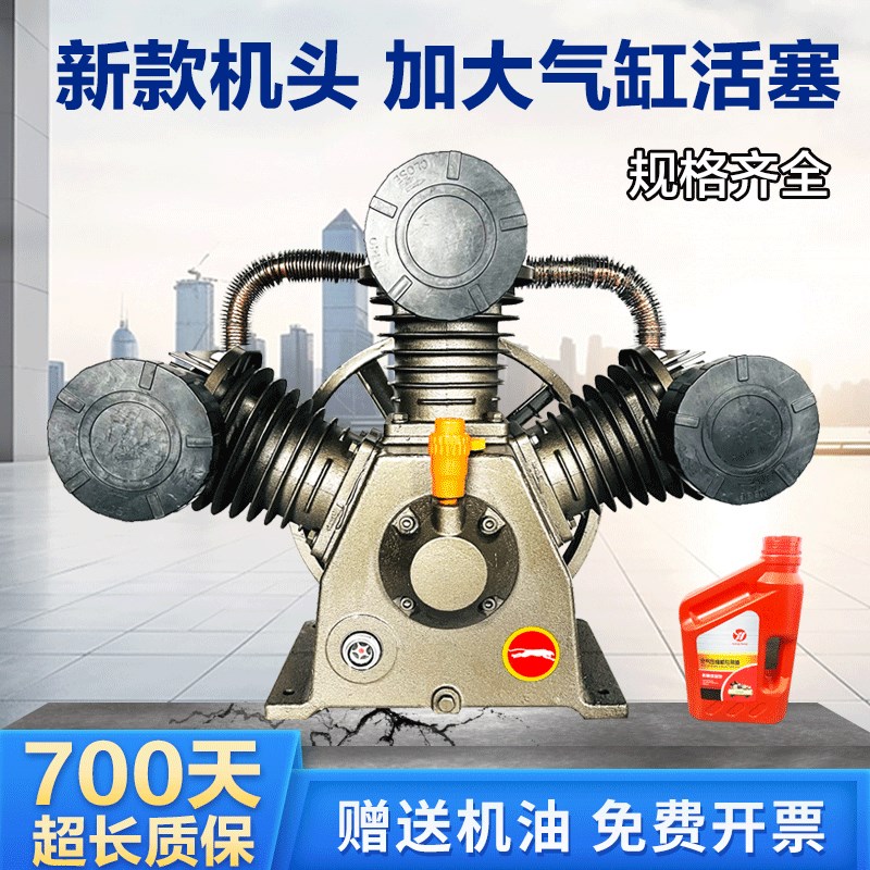 捷豹款空压机机头高压12.5/16气泵泵头三缸双缸四V缸空压机头配件