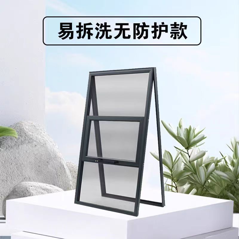 快拆框中框窗蚊網三推两推高清金刚网防盗纱窗外开纱网加厚铝合金
