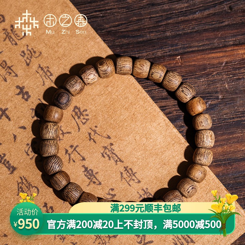 【柬埔寨菩萨奇楠种】q百花香气沉香随形手串3克天然熟结老料女款