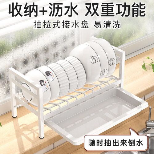 免安装碗盘收纳架厨房置物架x碗架沥水架用橱柜内筷盒放碗碟架子