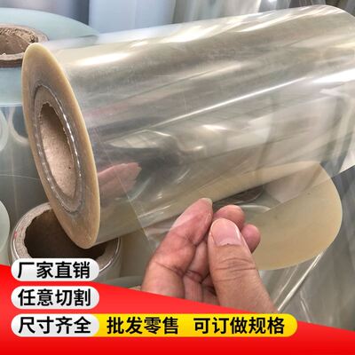 pet薄膜卷材/PVC卷材/透明pet硬片PP/PC片材/pPet卷材/透明pet片