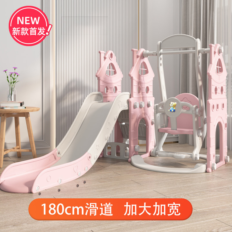 宝宝滑滑梯室内家用n秋千组合儿童幼儿园游乐场小型塑料玩具婴儿