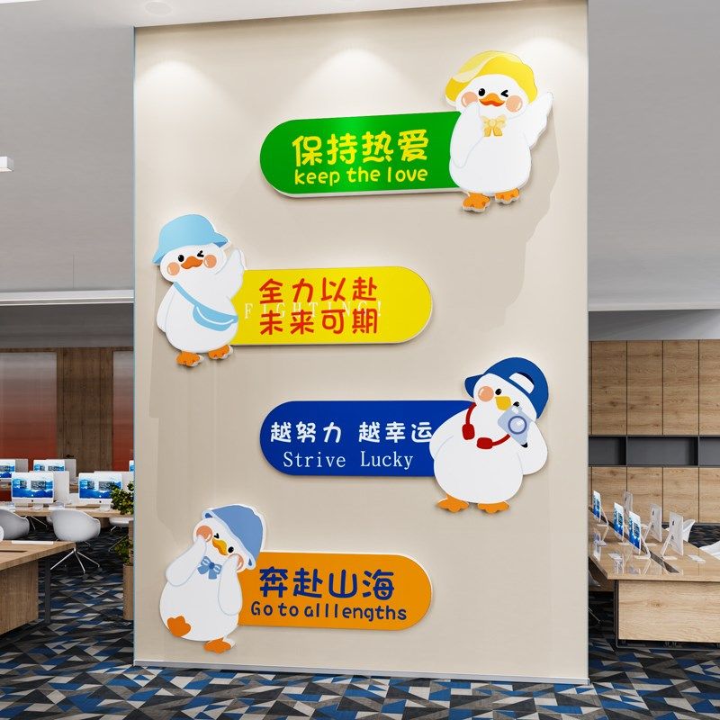 办公室墙面装饰企业文化墙氛围布置公司进门形象员工励志标语墙贴,家居饰品,文化墙贴,淘宝优惠券,粉丝福利购,淘宝优惠卷