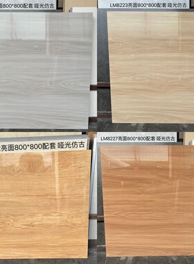 黄色亮光木纹砖800x800客厅卧室地砖餐厅商O场瓷砖灰色仿实木地砖