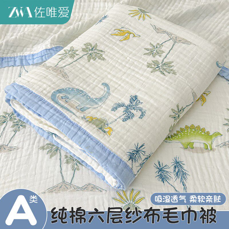 全棉婴儿六层纱布盖毯夏天儿童纯棉毛毯毛巾被空调午休毯沙发毯子,床上用品,休闲毯/毛毯/绒毯,淘宝优惠券,粉丝福利购,淘宝优惠卷