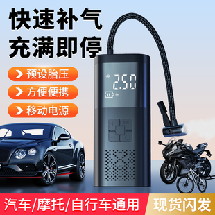车载无线充气泵便携式 汽车用w打气泵电动轿车轮胎高压打气筒充气