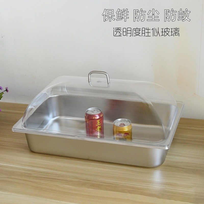 不锈钢盆盘子带盖热菜卤菜自助餐盘子带盖透明保鲜罩手提盖长方形,餐饮具,盆,淘宝优惠券,粉丝福利购,淘宝优惠卷