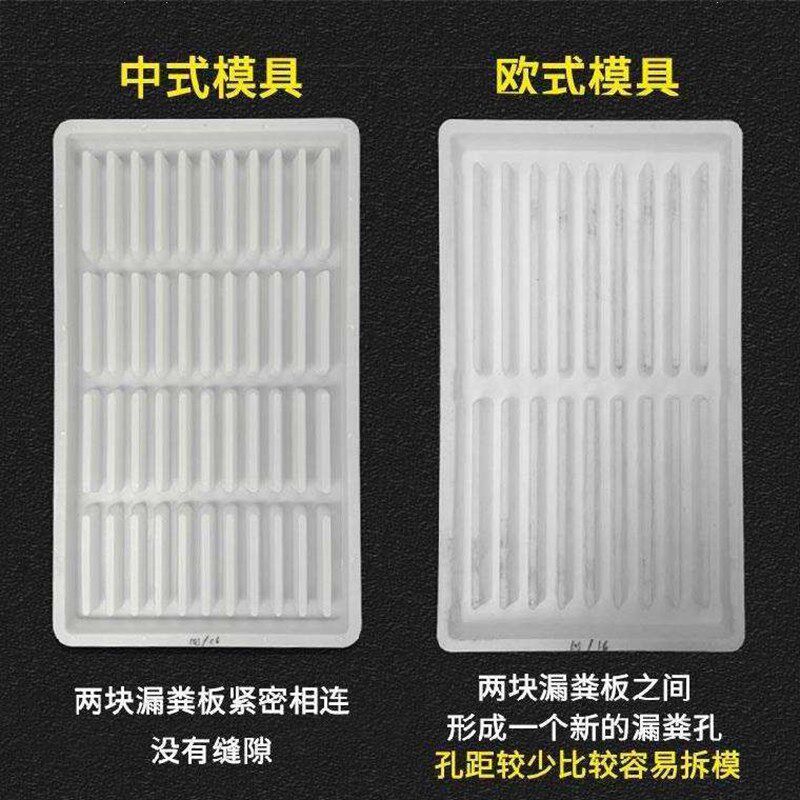 小漏粪板模具粪便产床猪栏水泥板保育栏商品猪用猪场Y猪槽羊场牛