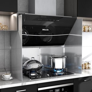 侧吸式油烟机挡油板不锈钢炒菜防溅油挡板厨房挡火板耐高温隔热板