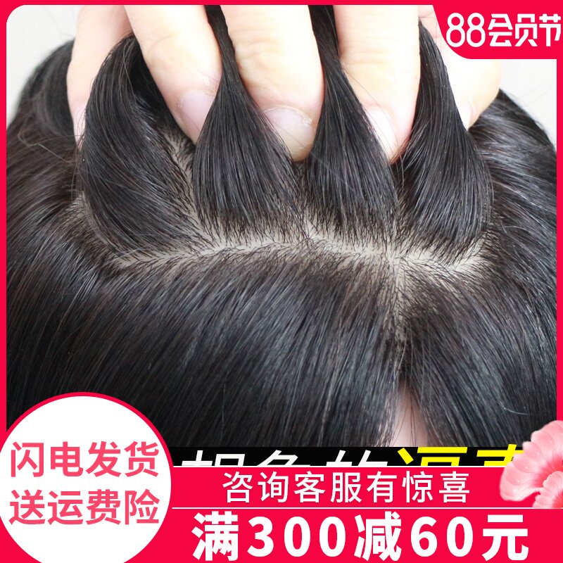 假发女补发长发真发发片头顶补发片无痕隐形遮白发手W织递针假发