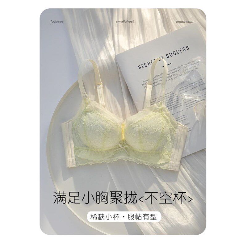 平胸AA杯内衣少女小胸聚拢显大无钢圈收副乳防下垂文胸罩新品