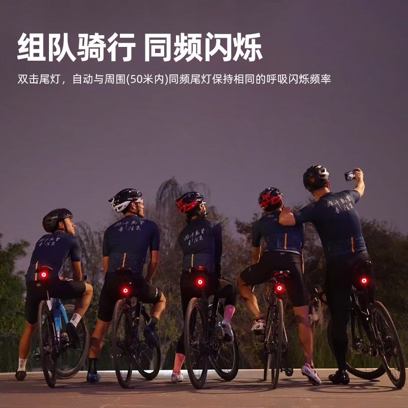 XOSS行者XR01自行车尾灯公路车山地车充电刹车警示夜骑灯骑行装备