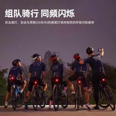 XOSS行者XR01自行车尾灯公路车山地车充电刹车警示夜骑灯骑行装备