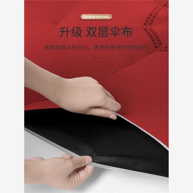 全自动反向伞免持式女男汽车载二折专用双层折叠晴雨两用定制logo