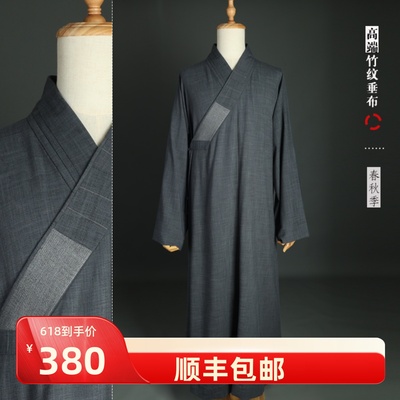 秋季新款竹纹垂布僧服大褂长褂僧侣服四I季短褂小褂出家人僧衣僧