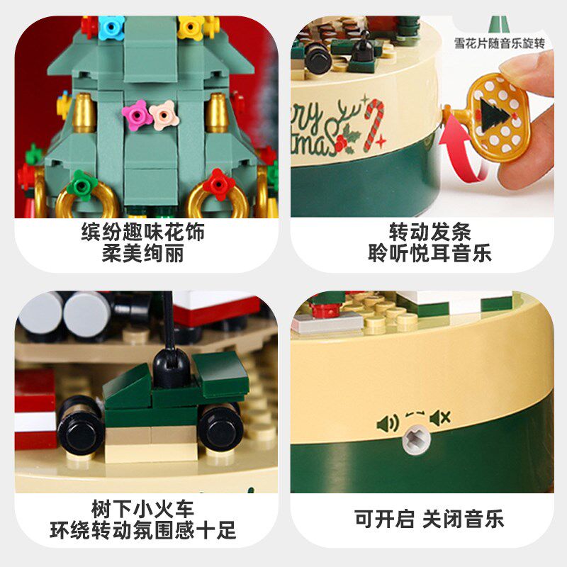 缤纷圣诞树积木八音盒圣诞节礼物女生拼装玩具桌面小摆件平安夜