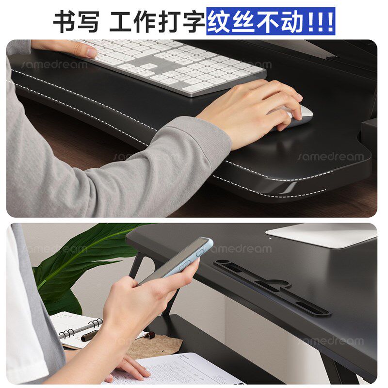 三梦站立式升降桌面工作台办公桌台式电脑增高架可调节笔记本支架