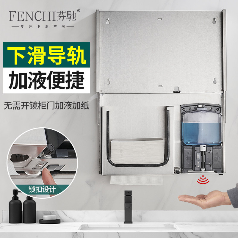 酒店工程镜后暗藏纸巾盒暗装嵌入式抽纸巾盒擦手纸盒感应式皂液器,家装主材,卷纸器/纸巾架,淘宝优惠券,粉丝福利购,淘宝优惠卷