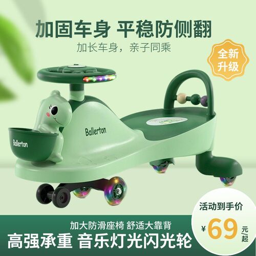 2025新款儿童扭扭车1一3岁摇摆男女宝宝溜溜车防侧U翻静音轮玩具
