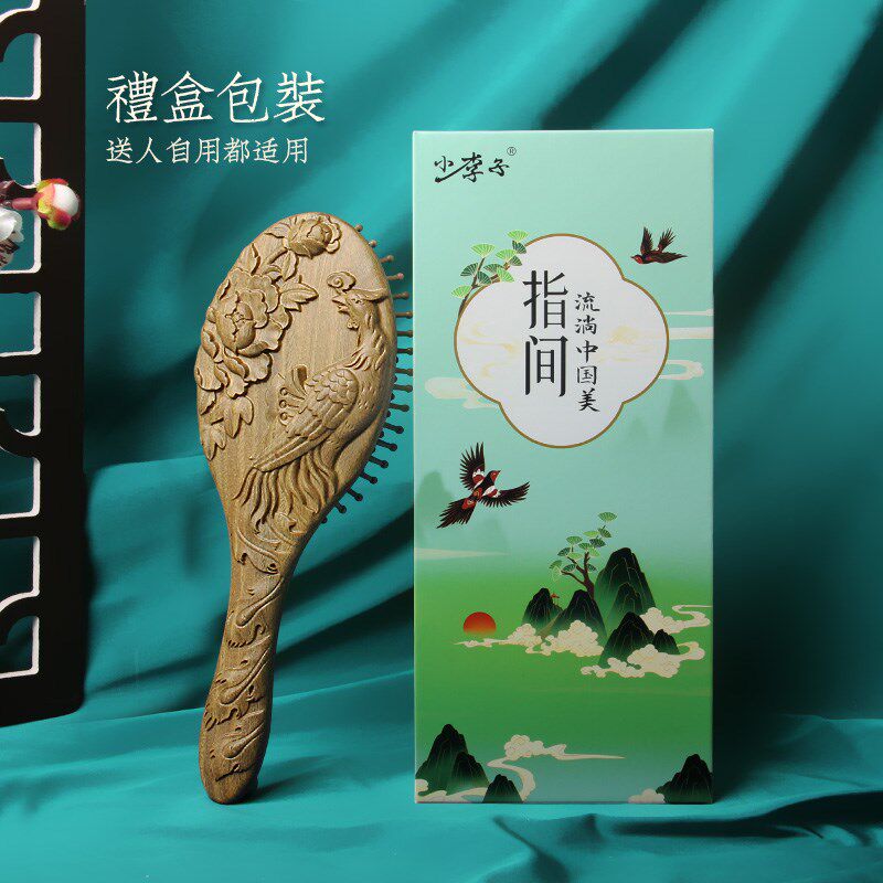 气垫梳子气囊按摩梳绿檀木梳子女士专用长发头部经络雕花梳养发梳
