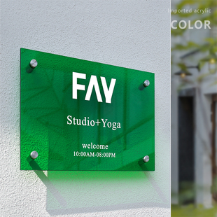 亚克力公司招牌 门牌定制 透明广告牌展示牌匾门口广告牌logo定做