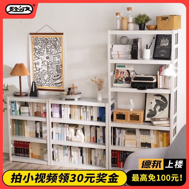 书架落地卡孔简约多层货架铁艺书柜办公室K钢铁收纳简易架子置物