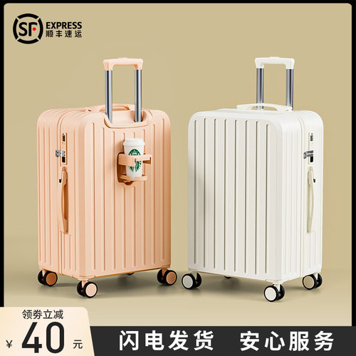 20寸小行李箱女2024新款小型可登机超轻L高颜值旅行拉杆密码皮箱