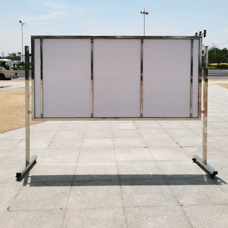 可移动不锈钢宣传栏公告栏公示栏户外室内广告牌展架展板学校定制